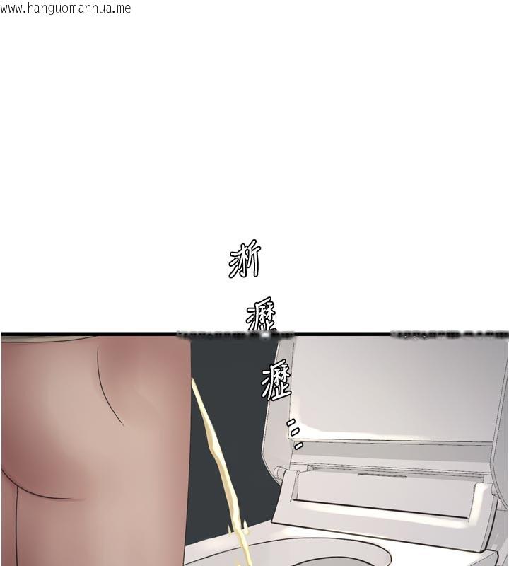韩国漫画水电工日志韩漫_水电工日志-第99话-「这里」都湿成一片了在线免费阅读-韩国漫画-第66张图片