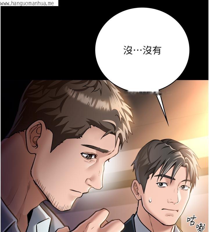 韩国漫画借妻条约韩漫_借妻条约-第3话-我老婆也渴望著你在线免费阅读-韩国漫画-第26张图片