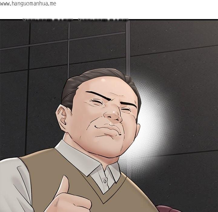 韩国漫画催眠手机韩漫_催眠手机-第31话在线免费阅读-韩国漫画-第61张图片
