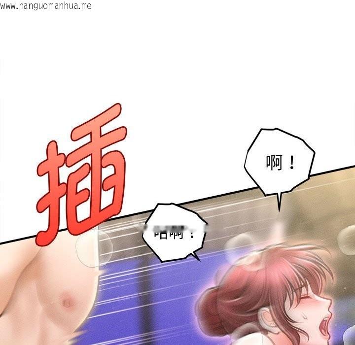 韩国漫画会长家的小儿子韩漫_会长家的小儿子-第26话在线免费阅读-韩国漫画-第37张图片