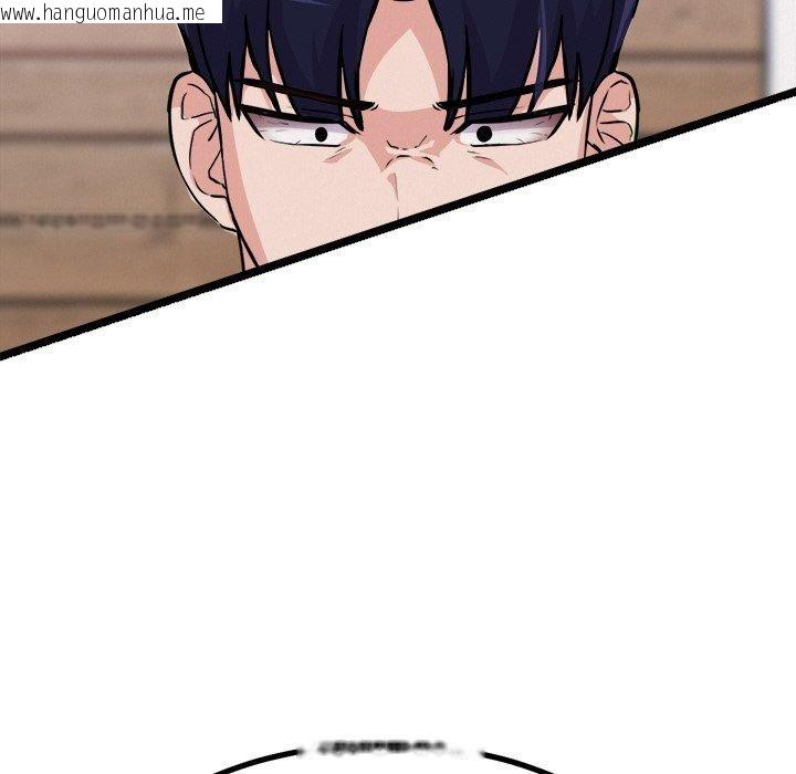 韩国漫画犬神的游戏韩漫_犬神的游戏-第28话在线免费阅读-韩国漫画-第125张图片