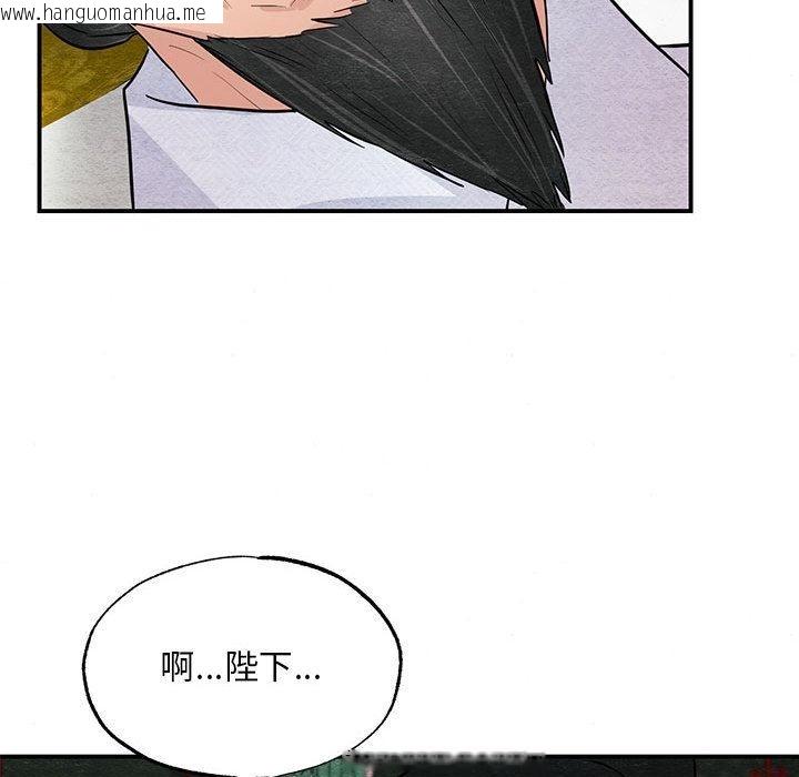 韩国漫画狂眼韩漫_狂眼-第74话在线免费阅读-韩国漫画-第82张图片