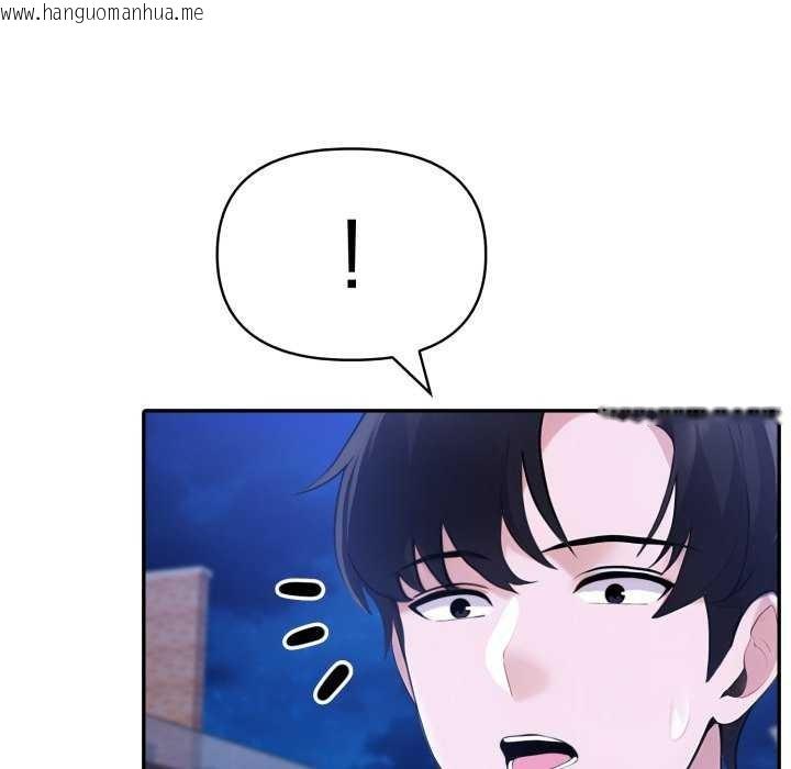 韩国漫画夫妇游戏韩漫_夫妇游戏-第36话在线免费阅读-韩国漫画-第52张图片