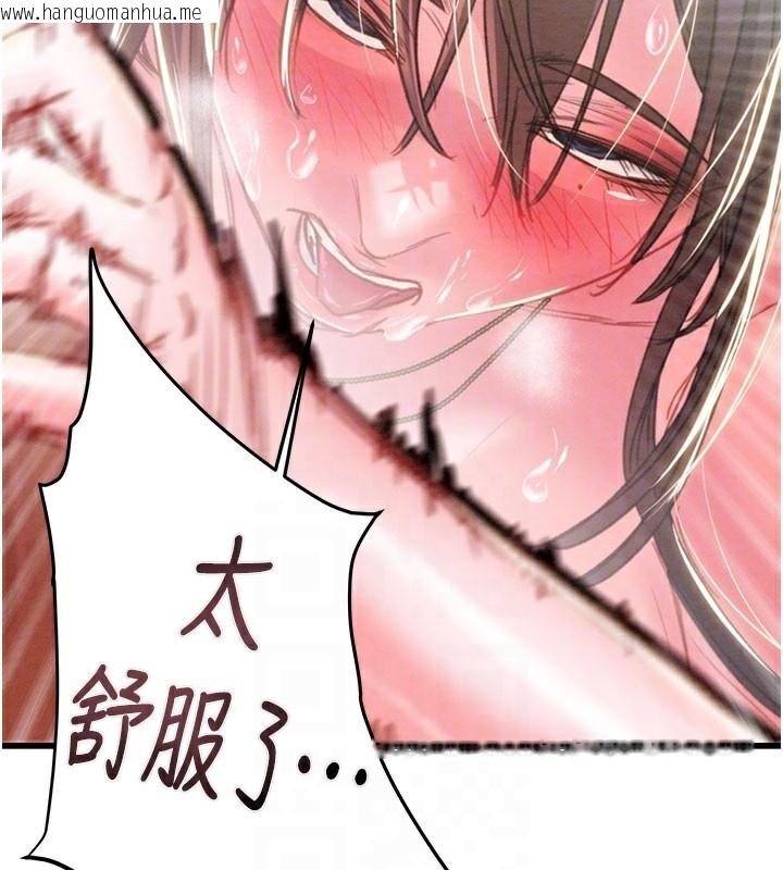韩国漫画掠夺行动韩漫_掠夺行动-第64话-母狗小穴狂喷淫水在线免费阅读-韩国漫画-第121张图片
