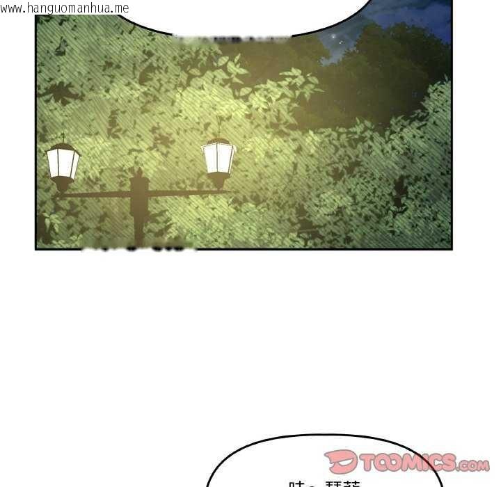 韩国漫画附属品少女的叛逆期韩漫_附属品少女的叛逆期-第8话在线免费阅读-韩国漫画-第54张图片
