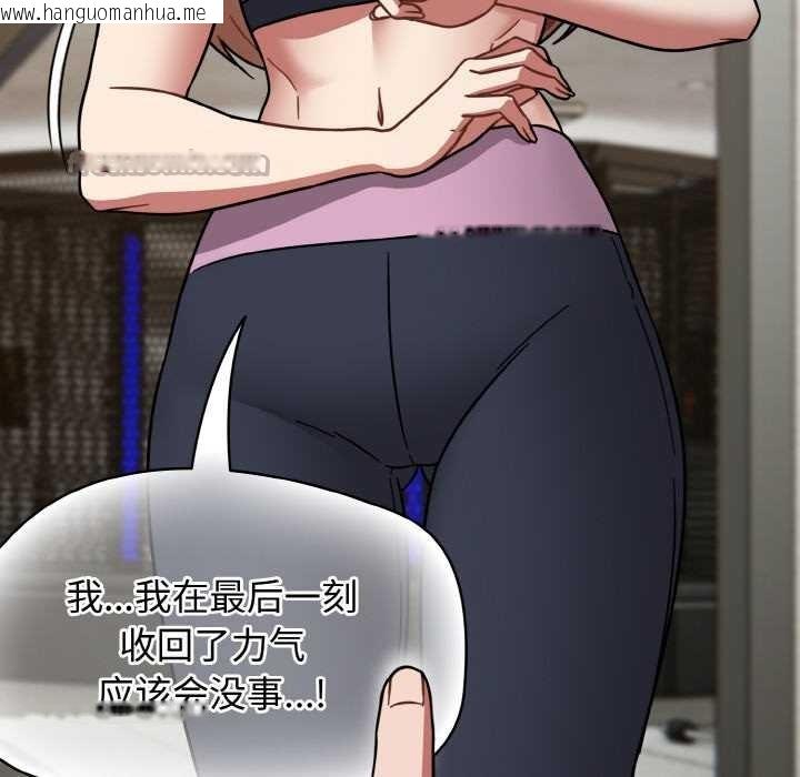 韩国漫画热情拳击馆韩漫_热情拳击馆-第31话在线免费阅读-韩国漫画-第84张图片