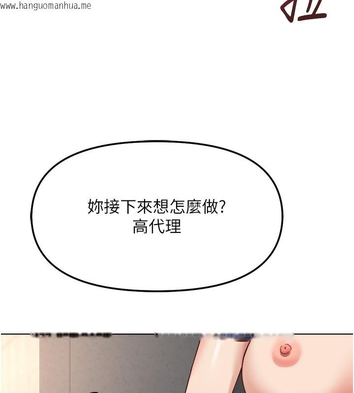 韩国漫画鲁蛇社畜的金手指韩漫_鲁蛇社畜的金手指-第31话-人妻还这么紧?在线免费阅读-韩国漫画-第59张图片