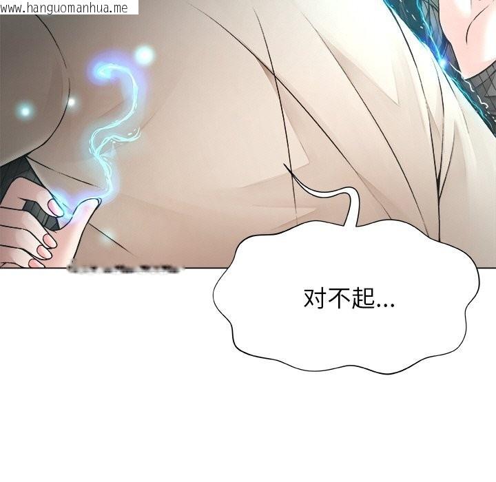 韩国漫画被幸运诅咒的人/幸运的孽缘韩漫_被幸运诅咒的人/幸运的孽缘-第2话在线免费阅读-韩国漫画-第27张图片