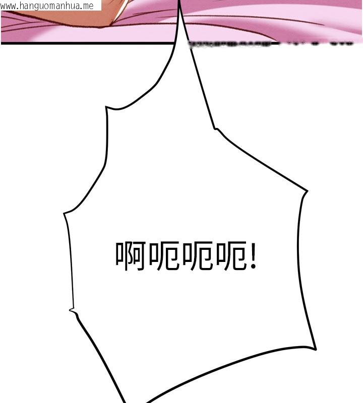韩国漫画掠夺行动韩漫_掠夺行动-第64话-母狗小穴狂喷淫水在线免费阅读-韩国漫画-第153张图片