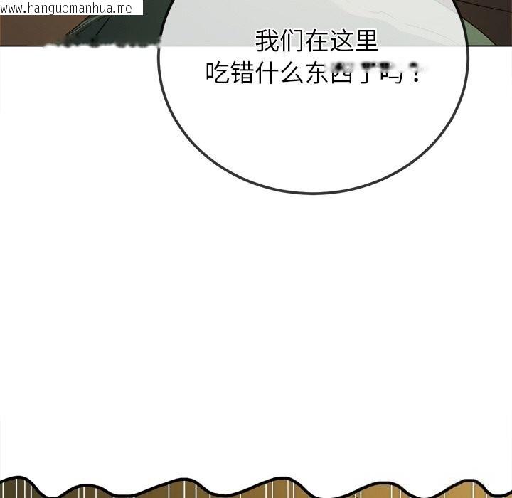 韩国漫画恶女勾勾缠/难缠小恶女韩漫_恶女勾勾缠/难缠小恶女-第264话在线免费阅读-韩国漫画-第32张图片