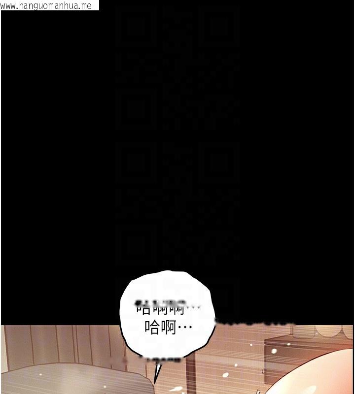 韩国漫画衣锦还乡韩漫_衣锦还乡-第3话-在女儿面前乱来的母亲在线免费阅读-韩国漫画-第72张图片