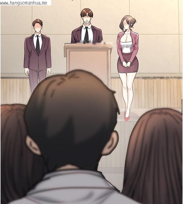 韩国漫画已婚学生想坏坏韩漫_已婚学生想坏坏-最终话-迟来的毕业典礼在线免费阅读-韩国漫画-第131张图片