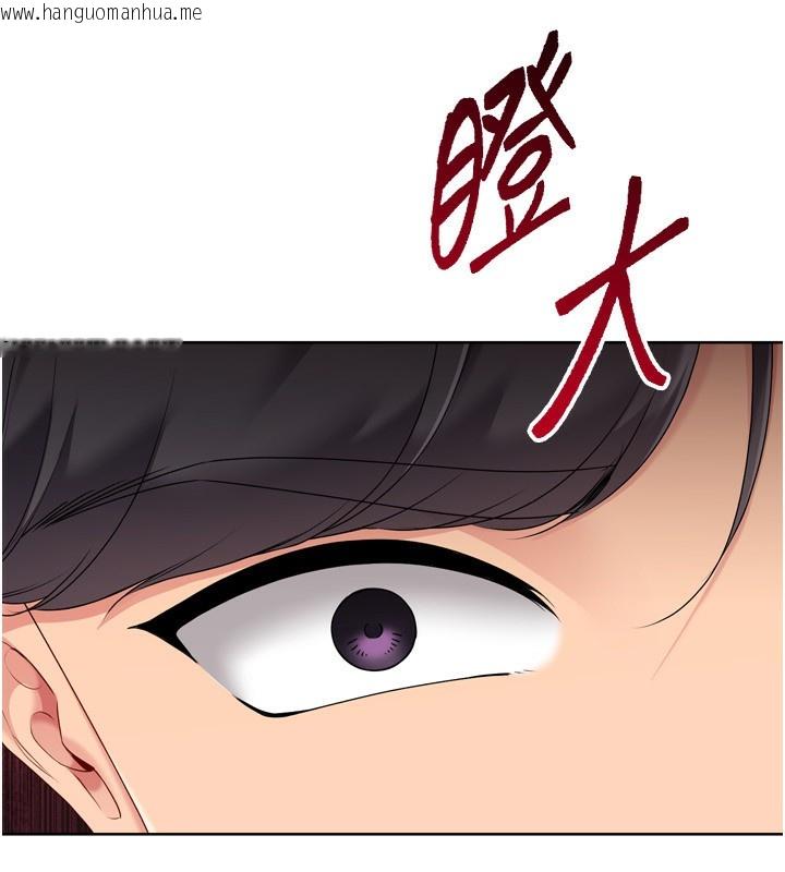 韩国漫画Set-up!排球少女韩漫_Set-up!排球少女-第58话-转移注意力的爱抚在线免费阅读-韩国漫画-第72张图片