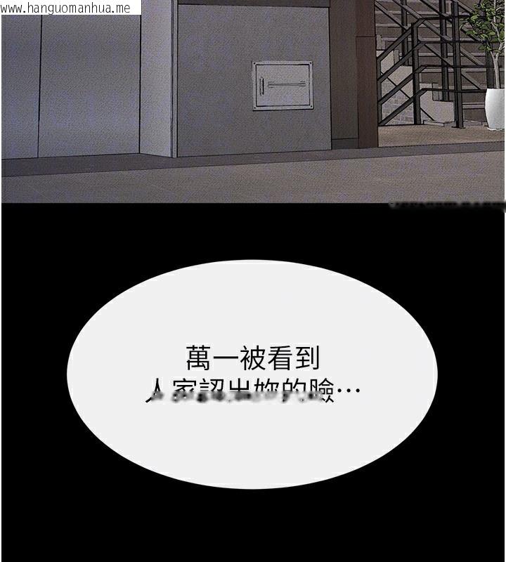 韩国漫画继母与继姐韩漫_继母与继姐-第81话-品尝乳沟间的美酒在线免费阅读-韩国漫画-第74张图片
