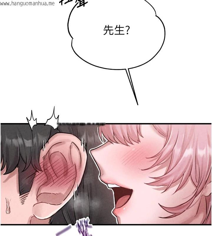 韩国漫画男人配额制韩漫_男人配额制-第1话-俏丽女护士的特别服务在线免费阅读-韩国漫画-第64张图片