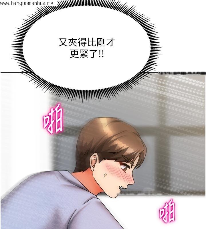 韩国漫画我家的女房客韩漫_我家的女房客-第22话-被硬上更刺激!在线免费阅读-韩国漫画-第50张图片