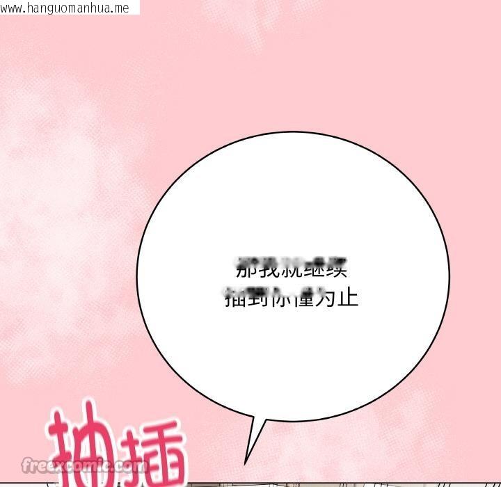 韩国漫画最后的冲刺韩漫_最后的冲刺-第20话在线免费阅读-韩国漫画-第126张图片