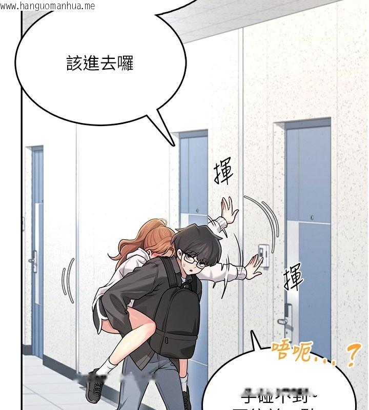 韩国漫画飞机杯女神连线中韩漫_飞机杯女神连线中-第23话-把酒醉女大生捡回家在线免费阅读-韩国漫画-第141张图片