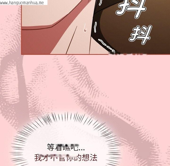 韩国漫画热情拳击馆韩漫_热情拳击馆-第34话在线免费阅读-韩国漫画-第33张图片