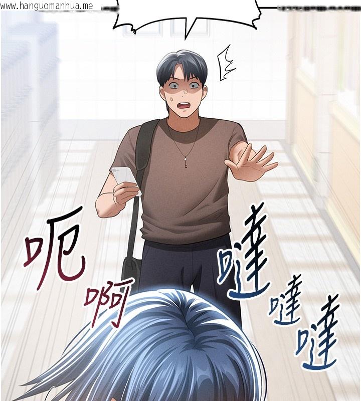 韩国漫画私密视角韩漫_私密视角-第42话-泰山，快来干我…在线免费阅读-韩国漫画-第160张图片