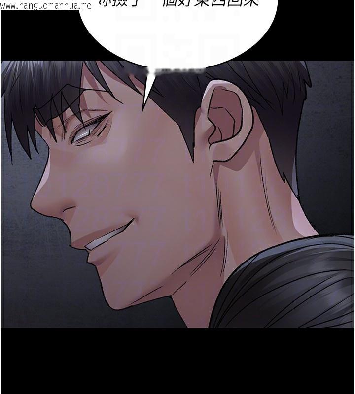 韩国漫画夜间诊疗室韩漫_夜间诊疗室-第117话-性奴的忌妒在线免费阅读-韩国漫画-第29张图片