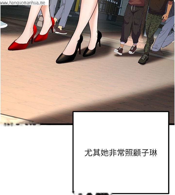 韩国漫画已婚学生想坏坏韩漫_已婚学生想坏坏-最终话-迟来的毕业典礼在线免费阅读-韩国漫画-第97张图片