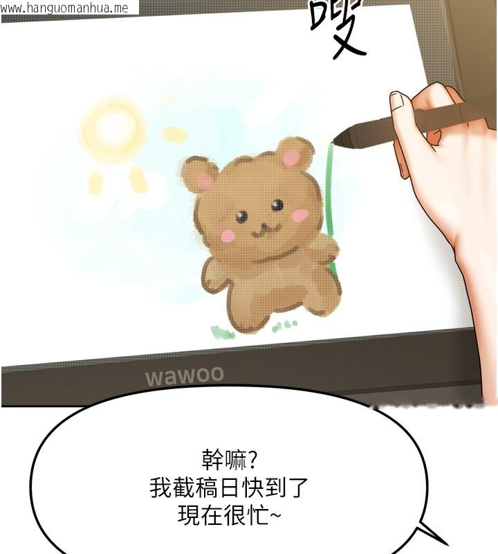 韩国漫画我家的女房客韩漫_我家的女房客-第23话-求你深深插进来!在线免费阅读-韩国漫画-第47张图片