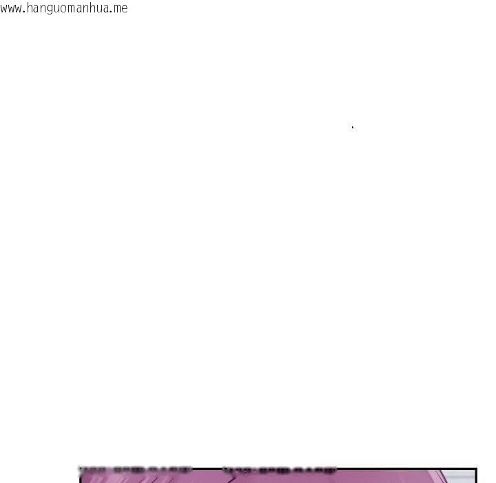 韩国漫画极乐之神韩漫_极乐之神-第54话在线免费阅读-韩国漫画-第108张图片