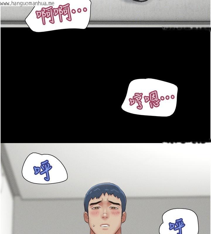 韩国漫画韶恩韩漫_韶恩-第59话-满意度有感提高在线免费阅读-韩国漫画-第93张图片