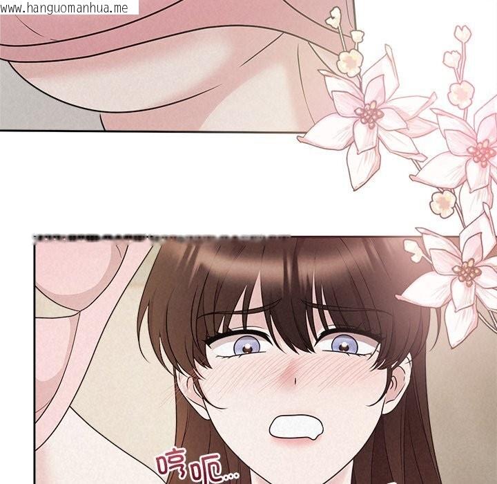 韩国漫画被吞噬的夜韩漫_被吞噬的夜-第47话在线免费阅读-韩国漫画-第103张图片