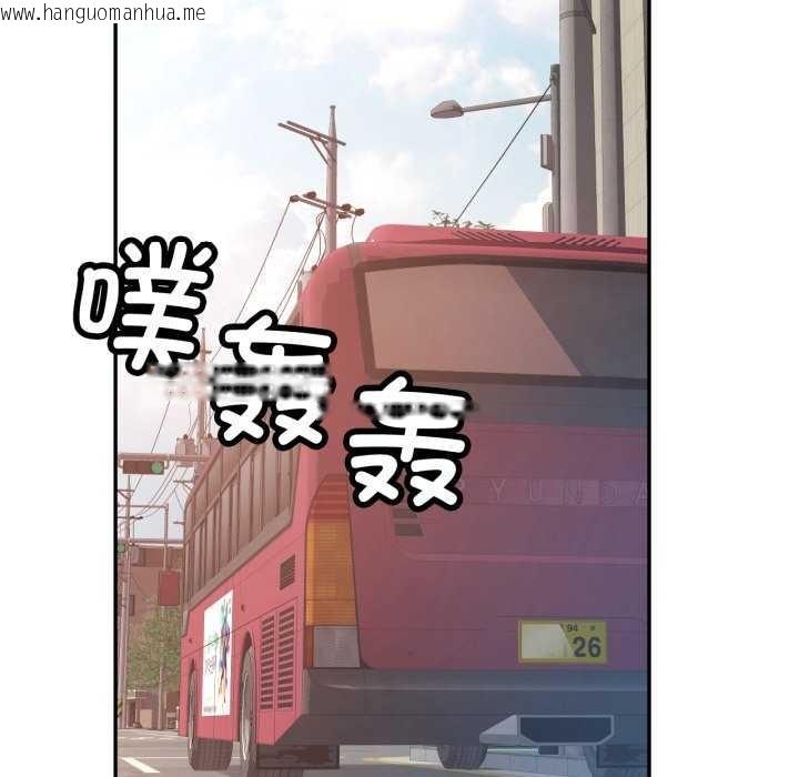 韩国漫画可以爱你吗韩漫_可以爱你吗-第62话在线免费阅读-韩国漫画-第54张图片