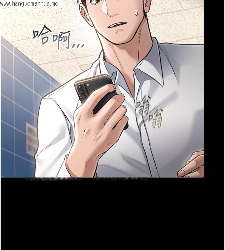 韩国漫画借妻条约韩漫_借妻条约-第2话-人妻的性感身材在线免费阅读-韩国漫画-第229张图片