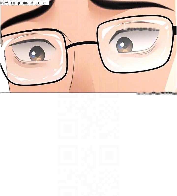 韩国漫画顶加套房的春天韩漫_顶加套房的春天-第28话-课金的威力在线免费阅读-韩国漫画-第76张图片