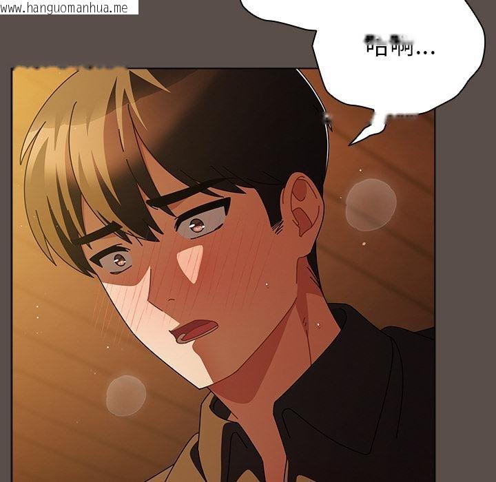 韩国漫画请弄脏我的女朋友韩漫_请弄脏我的女朋友-第13话在线免费阅读-韩国漫画-第38张图片
