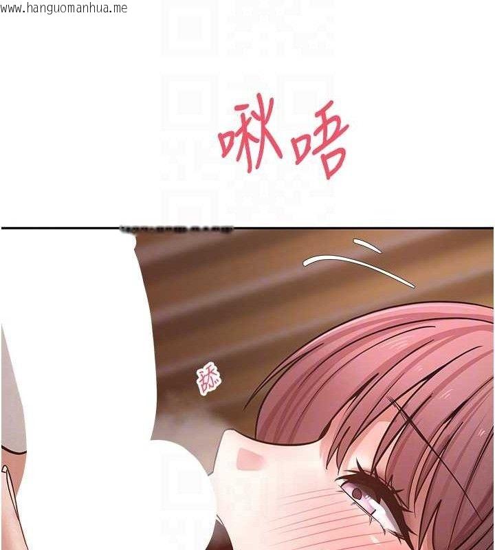 韩国漫画币转人生韩漫_币转人生-第31话-饥渴尤物的毒龙钻在线免费阅读-韩国漫画-第93张图片