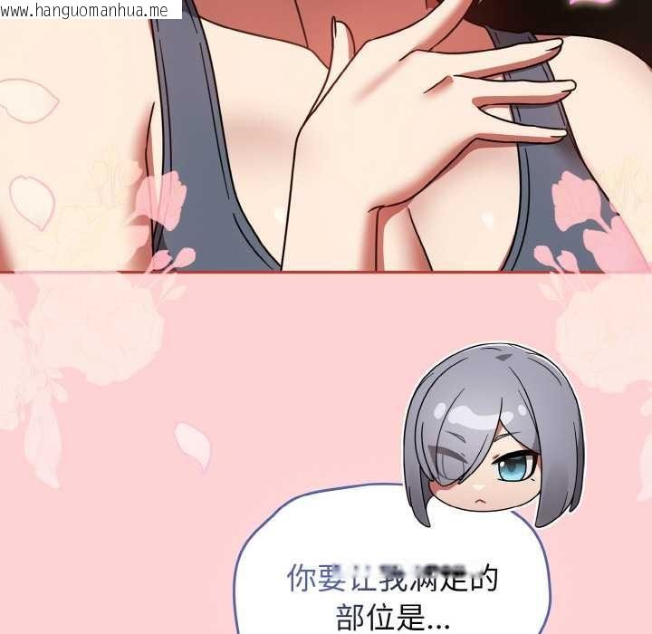 韩国漫画热情拳击馆韩漫_热情拳击馆-第32话在线免费阅读-韩国漫画-第148张图片