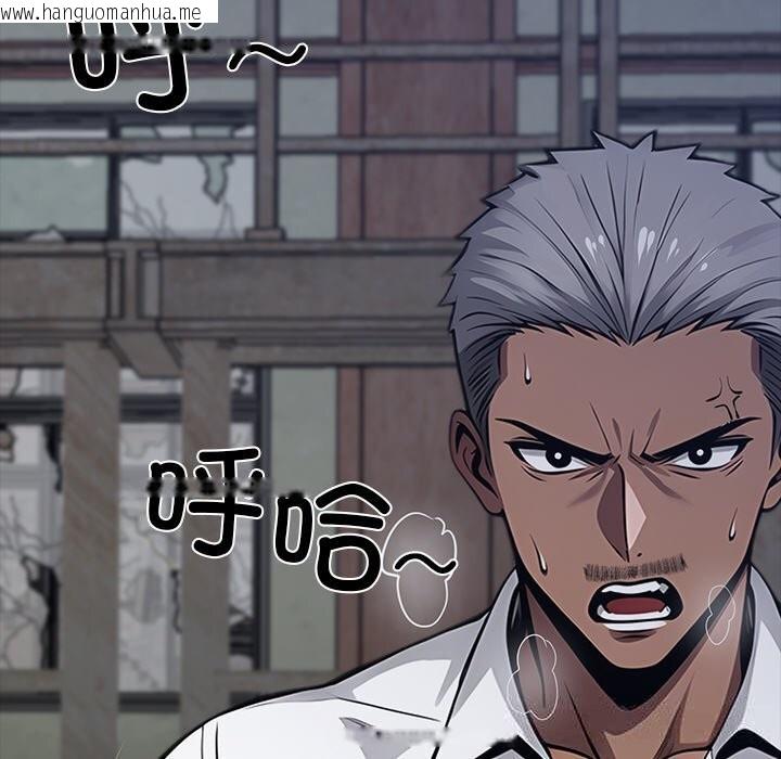 韩国漫画黑道X上班族/我身体里的那个家伙韩漫_黑道X上班族/我身体里的那个家伙-第19话在线免费阅读-韩国漫画-第141张图片