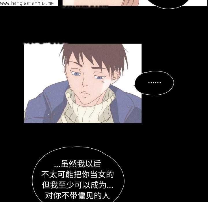 韩国漫画纯洁之罪韩漫_纯洁之罪-第15话在线免费阅读-韩国漫画-第52张图片