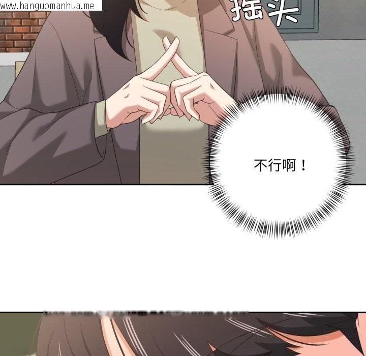 韩国漫画我的傻瓜男友韩漫_我的傻瓜男友-第21话在线免费阅读-韩国漫画-第29张图片