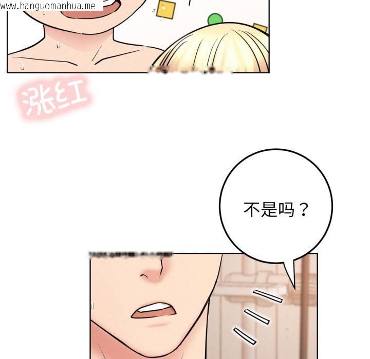 韩国漫画屋檐下的光/当我们住在一起韩漫_屋檐下的光/当我们住在一起-第83话在线免费阅读-韩国漫画-第5张图片