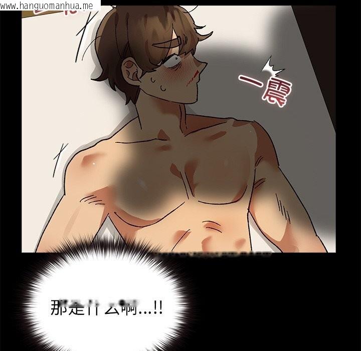 韩国漫画毛娘子传韩漫_毛娘子传-第5话在线免费阅读-韩国漫画-第109张图片