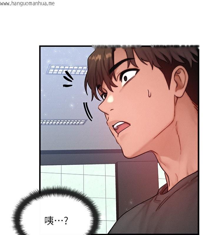 韩国漫画等价交换人生韩漫_等价交换人生-第21话-我要先下手为强在线免费阅读-韩国漫画-第43张图片