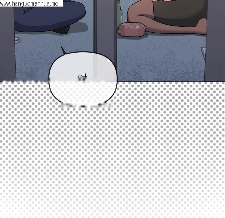 韩国漫画缺德邻居难相处韩漫_缺德邻居难相处-第43话在线免费阅读-韩国漫画-第54张图片