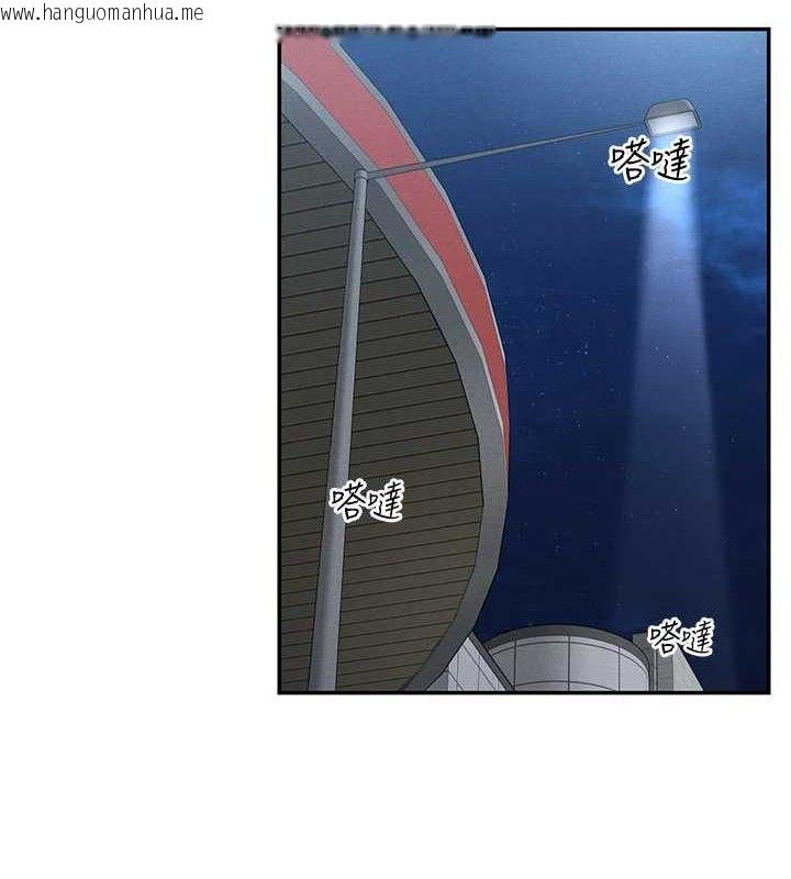 韩国漫画女神都在看这些?韩漫_女神都在看这些?-第45话-要不要去摩铁休息一下?在线免费阅读-韩国漫画-第108张图片