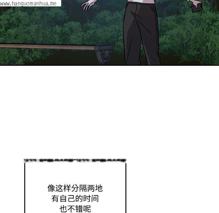 韩国漫画附属品少女的叛逆期韩漫_附属品少女的叛逆期-第8话在线免费阅读-韩国漫画-第87张图片