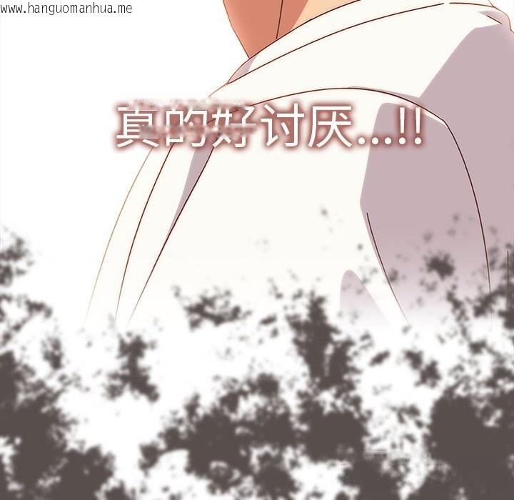 韩国漫画与众不同的兄妹/我家的掌上明珠韩漫_与众不同的兄妹/我家的掌上明珠-第6话在线免费阅读-韩国漫画-第186张图片