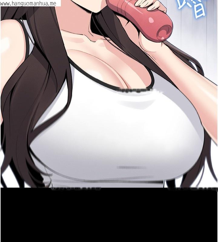 韩国漫画我的掌上明珠韩漫_我的掌上明珠-第19话-女儿的初夜在线免费阅读-韩国漫画-第23张图片