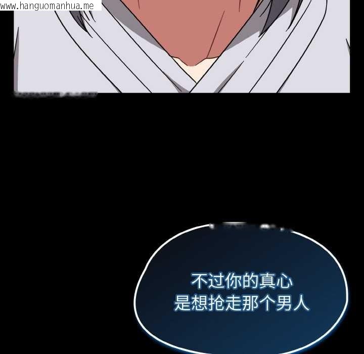 韩国漫画热情拳击馆韩漫_热情拳击馆-第31话在线免费阅读-韩国漫画-第137张图片
