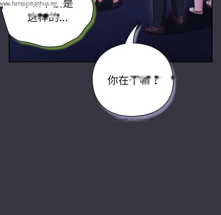 韩国漫画摸鱼生存指南/上班不要太认真韩漫_摸鱼生存指南/上班不要太认真-第9话在线免费阅读-韩国漫画-第183张图片