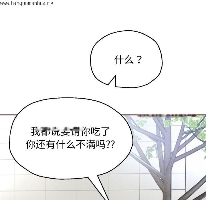 韩国漫画重生之长枪无敌韩漫_重生之长枪无敌-第64话在线免费阅读-韩国漫画-第64张图片